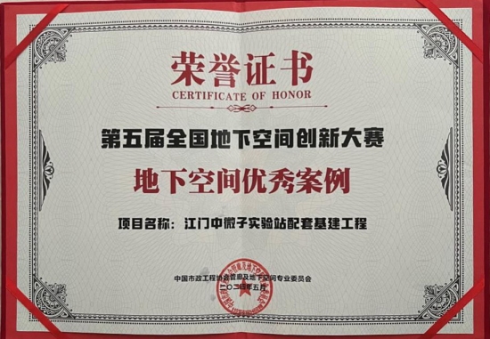 2024061217261718184377160094267.jpg 江門(mén)1.jpg