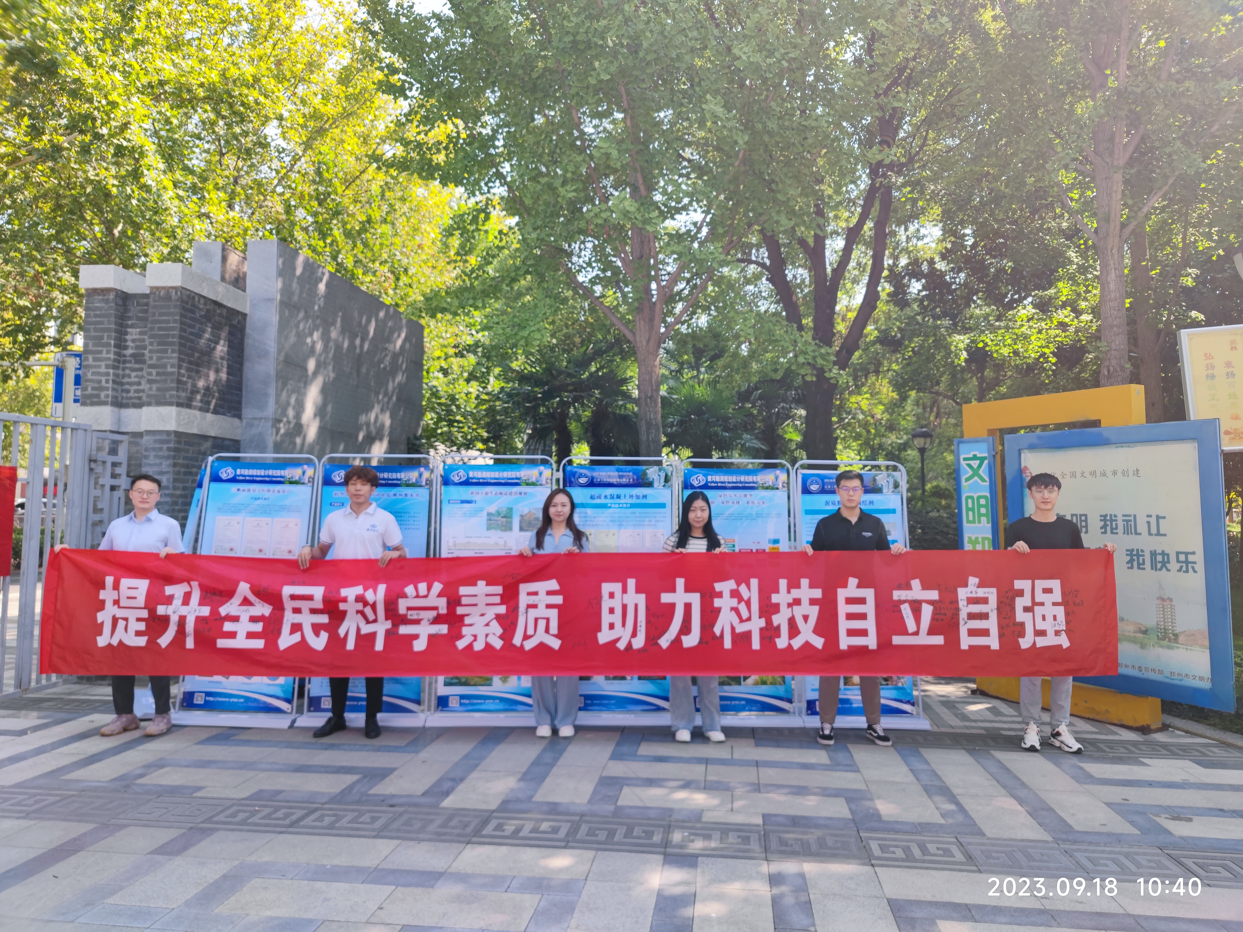 2023100917311696843917812009479.jpg jpg_202310090926000_92598.jpg